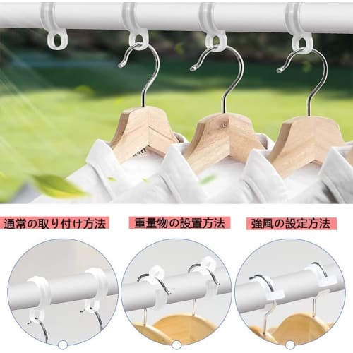 Hanger Stoppers, Windproof Hanger Catches (12-Pack) for Clothes Drying Pole Fixing, Clothes Drying, Hanger Holder, Windproof Hooks, Clothespins, Laund