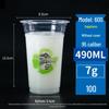 Одноразовые пластиковые стаканы для чая боба с крышками