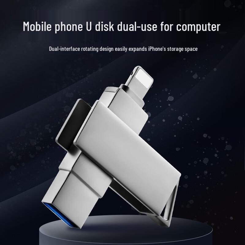 OLOEY Dual-Use Metal USB Flash Drive