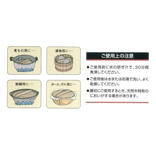 Деревообработка Итихара, крышка-подъемник, натуральный, 24 см, 4521540238945