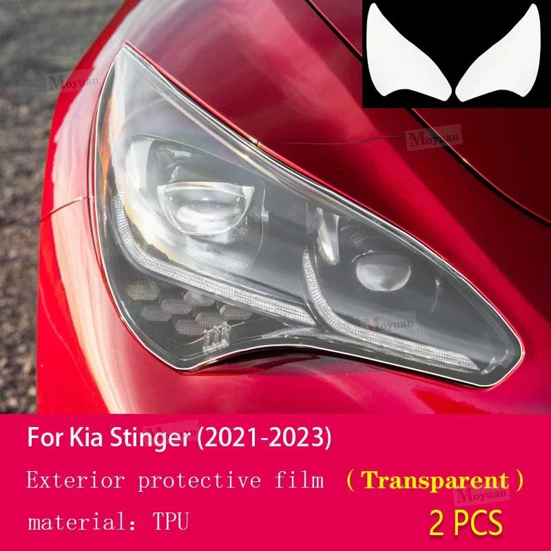 2 Pcs Car Headlight Protective Film Headlamp Restoration Transparent Black TPU Sticker For Kia Stinger - Accessories