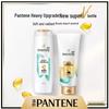 Pantene Silky Smooth & Repair Conditioner Set