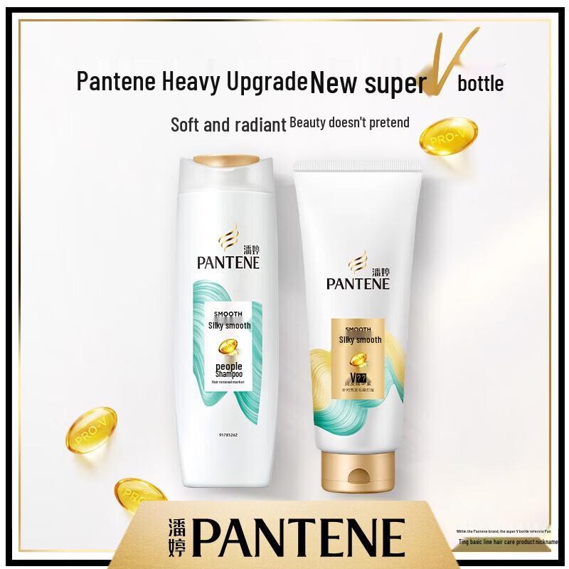 Pantene Silky Smooth & Repair Conditioner Set