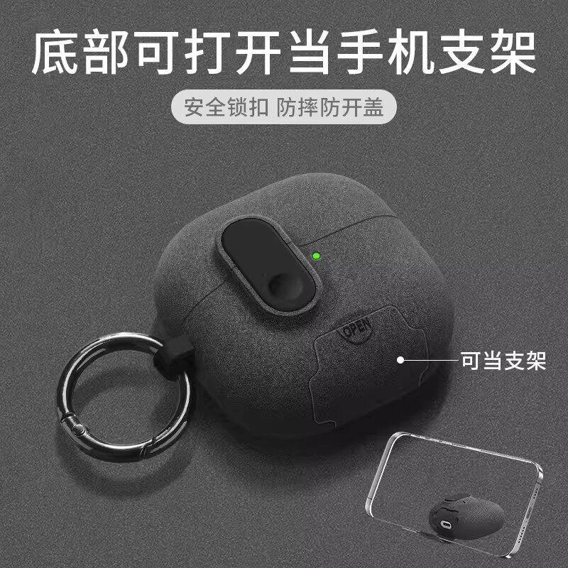Замок чехла для наушников для Huawei FreeClip2 матовый FreeBuds7i мягкий 6 кронштейн pro5/4 защитный чехол