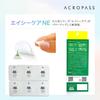 Acropass AC Care NE Микроигольные патчи CICA Мадекассосид (6 упаковок) -