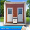 Guzhi Integrated Outdoor Mobile Public Toilet