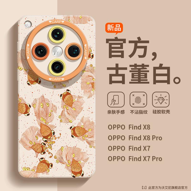 Китайская красная применимо для oppofindx8pro чехол для мобильного телефона Guochao удача карп findx8 мода короткая веревка для ручного ношения f