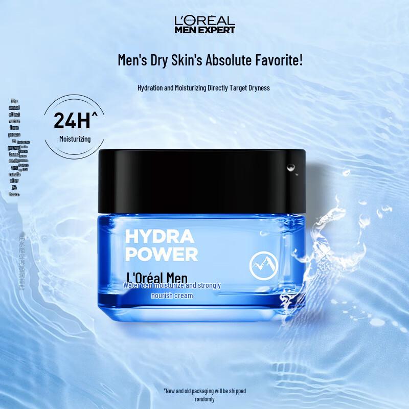 L'Oréal Men Expert Hydra Energetic Увлажняющий крем с гиалуроновой кислотой 50 мл