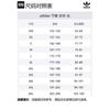 Adidas Originals elasticated stripe track pants JW5959