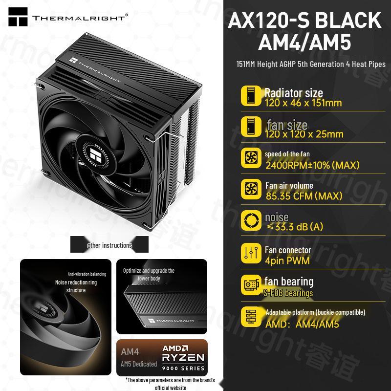 Воздушный кулер для процессора Thermalright AX120R SE, тепловые трубки 3-го поколения, тихий вентилятор