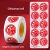 Cute Style Lunar New Year Stickers The God of Wealth Stickers  Festive Celebration