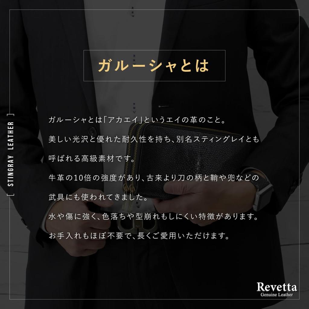 Длинный кошелек Levetta из кожи ската, большой вместимости, 40 отделений для карт, застежка на двойной молнии, золотой, галюшат, скат, черный, мужской, натуральная кожа