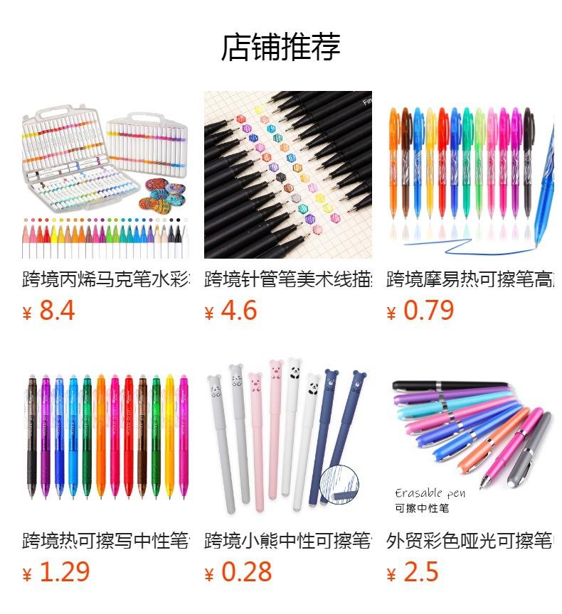 Cross-border Colorful Neutral Gel Pen Metallic Glitter Water-based Plastic for Jelly DIY Highlighter Set