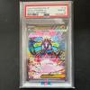 Использованный Mega Gigarde ex SAR MEGA Expansion Pack Munikis Zero PSA10