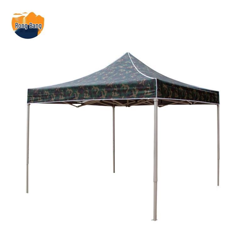 Rongbang Outdoor Sunshade Canopy Tent