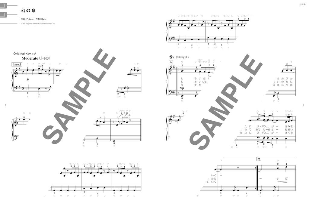 Easy Piano Solo with Kana Notes SEKAI NO OWARI Selection Vol.1