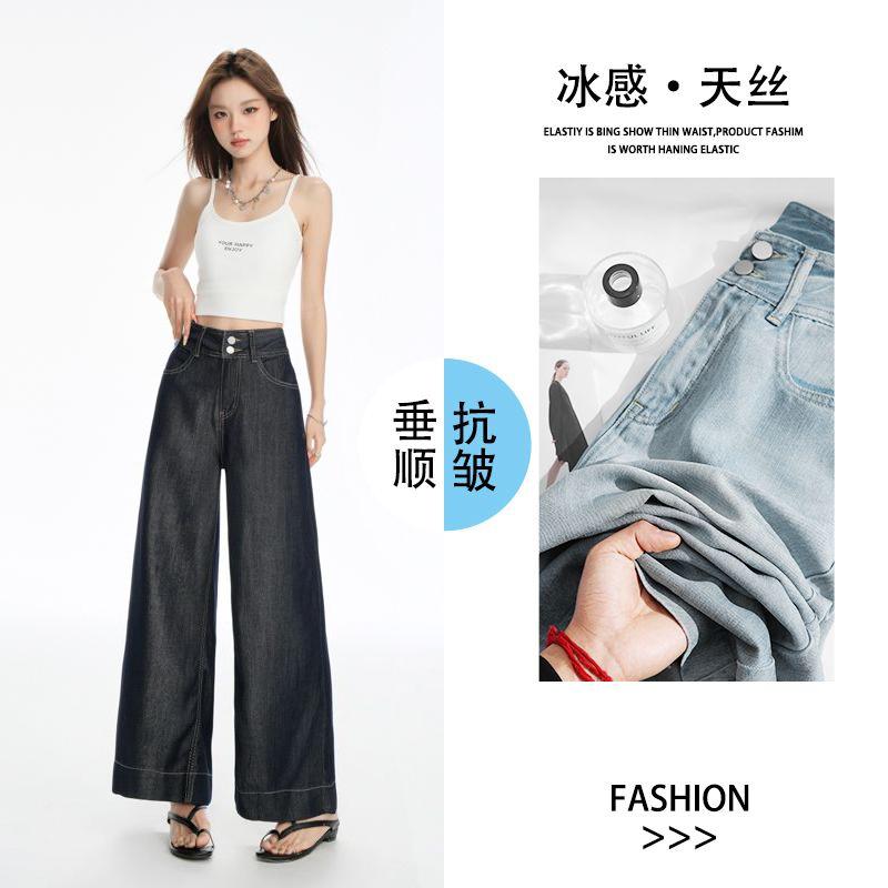 Lyocell Tencel Short Tall Waist Double Buckle Drop Feeling Ice Cool Narrow Version Wide Leg Nine Cent Jeans Female