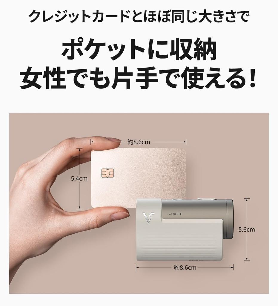 Laser FIT Golf Laser Distance Ultra Palm Приблизительное измерение скорости в секундах [Voice Caddie] Метр, легкий, компактный, размер, 116 г, 0,1 (металл