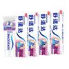 Sensodyne Отбеливающая зубная паста для ухода за деснами