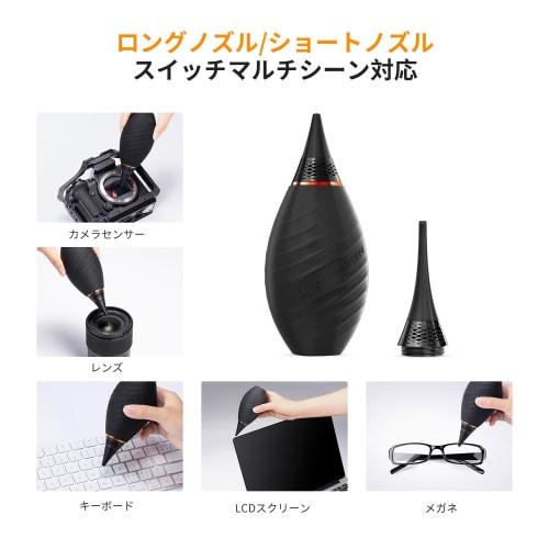 Комплект для чистки камер K&F Concept, набор из 9 предметов: силиконовая груша с коротким горлышком x 1 + длинная груша x 1 + чистящая салфетка x 6 + чистящий карандаш x 1 + чистящая жидкость