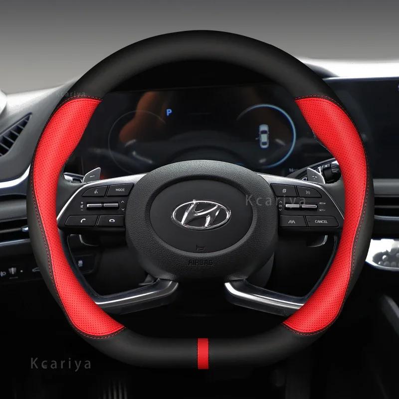 Чехлы на руль автомобиля 38 см для Hyundai i30 Creta Tucson ix35 Solaris Elantra Santa Fe Kona i40 Palisade, автоаксессуары