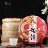 Dragon Cake Pu'er Year of the Dragon Zodiac Chen Xiang Ripe Cake Golden Dragon Ancient Tree Tea Pu'er Tea Ripe Tea Cake Yunnan Qizi Cake