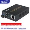 Медиаконвертер FiberHome для оптоволокна