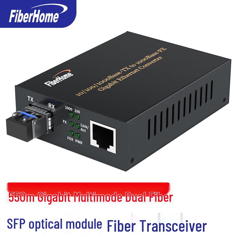 Оптический трансиверный модуль FiberHome Gigabit SFP Multimode Dual Fiber