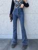 2022 модные женские расклешенные джинсы, свободные удобные джинсовые брюки, прямые эластичные брюки с высокой талией, городские женские брюки-клеш