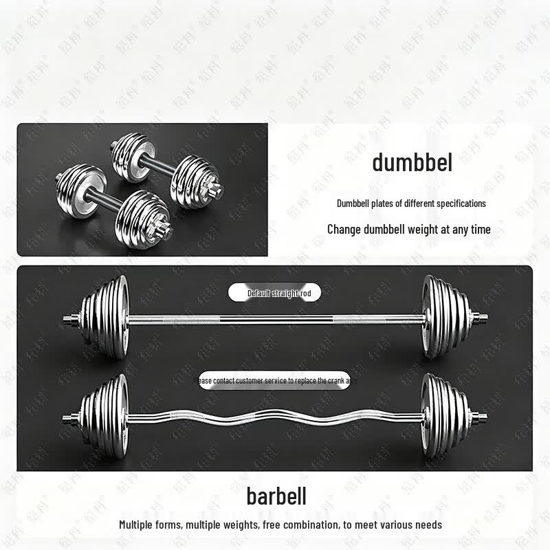 Jike Electroplated Adjustable Barbell & Dumbbell Weight Set
