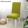 Плотный однотонный чехол на стул Эластичный чехол на стул Съемный моющийся Обеденный Универсальная посадка