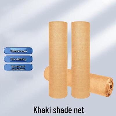 Солнцезащитная сетка Shouli Zhanshen Earth Yellow