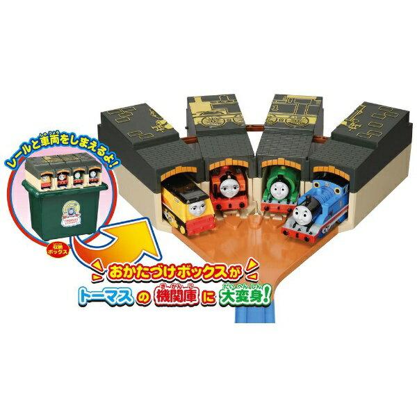Takara Tomy Plarail Паровозик Томас Складной Сарай