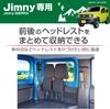 Seikou Sangyo EXEA Держатель подголовника для Jimny/Jimny Sierra Специфичный для автомобиля Специфичное для автомобиля оборудование EE-223 JB64 JB74