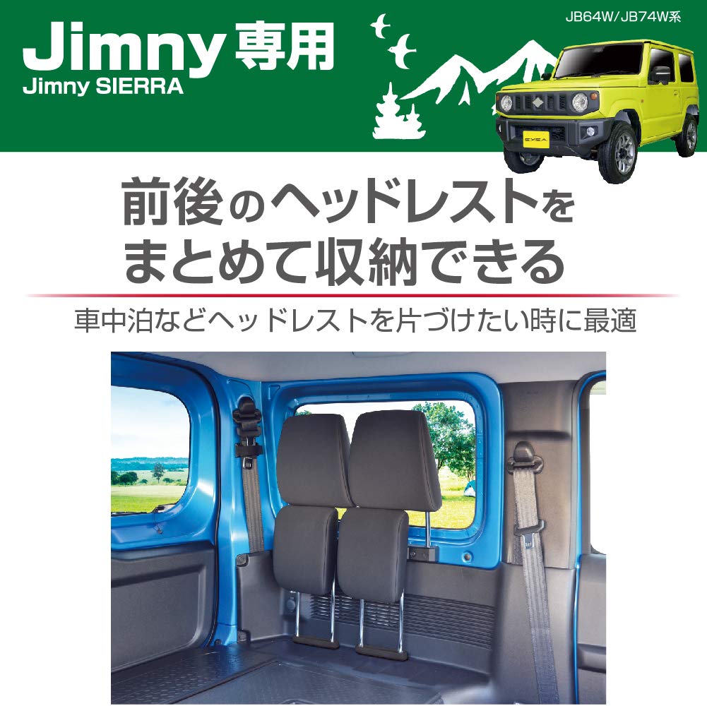 Seikou Sangyo EXEA Держатель подголовника для Jimny/Jimny Sierra Специфичный для автомобиля Специфичное для автомобиля оборудование EE-223 JB64 JB74