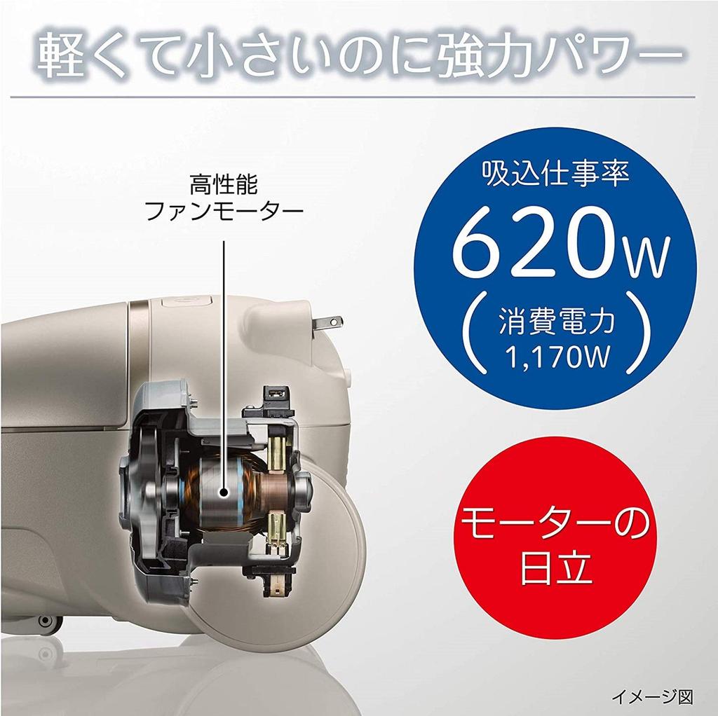 Hitachi Vacuum Paper Pack Made In Strong Power Floor Type Small and Light Body N Champagne Gold Cleaner, Type, Japan, 620W, Detection, Self-propelled,
