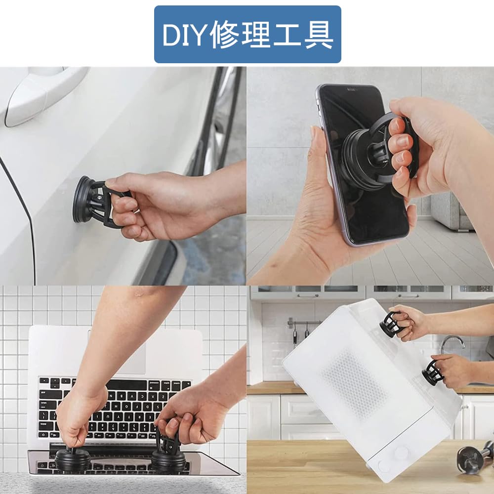Car Dent Repair Suction Cup Pack of 2 Vacuum Lifter Strong Suction Cup Mobile Phone Repair Suction Cup LCD Screen Removal Tool Multifunctional Ma