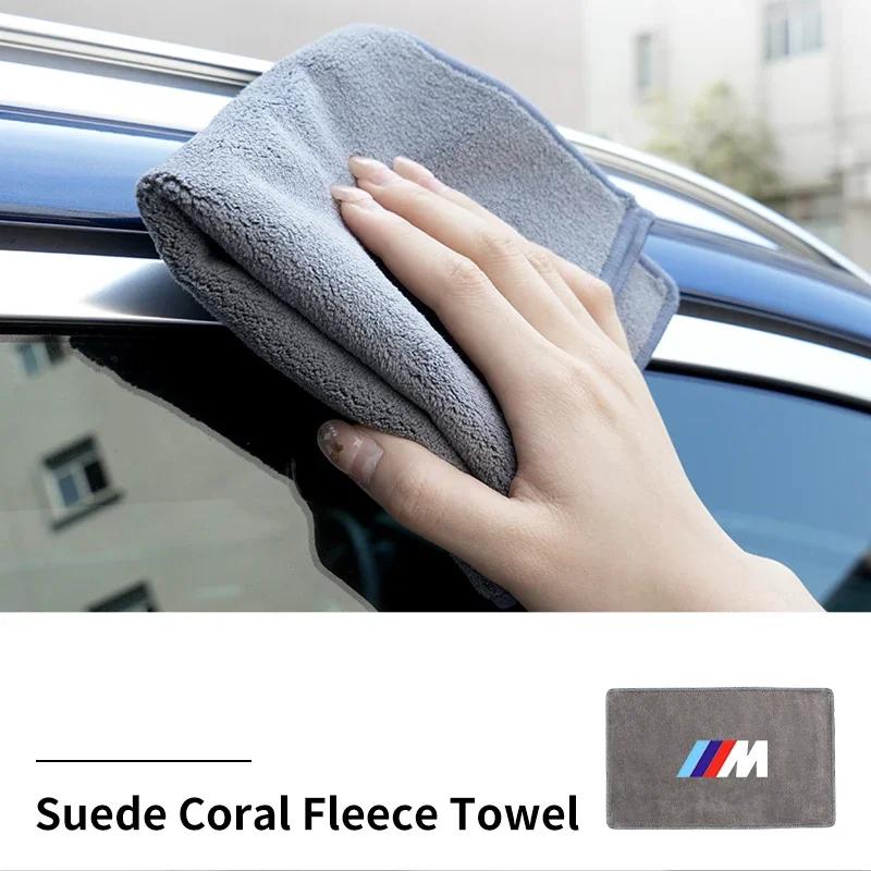New Car Microfiber Cleaning Towel Car Wash Drying Cloth Auto Care For BMW M Power M3 M4 M5 X1 X3 X5 G30 G20 F30 F10 F48 G01