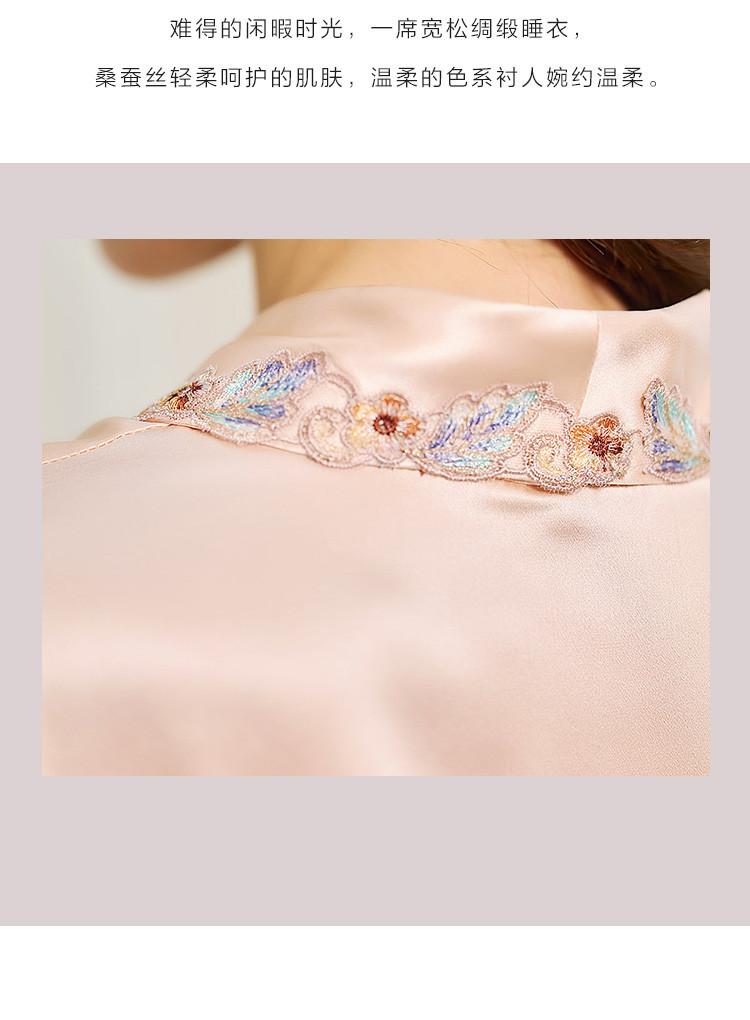 19mm Heavyweight 100% Mulberry Silk Embroidery Home Suit Set for Women