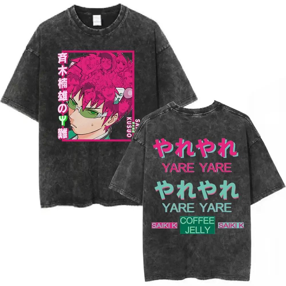 Летняя стираная винтажная аниме-футболка The Disastrous Life of Saiki K Сайки Кусуо мужская ретро из чистого хлопка повседневная с принтом