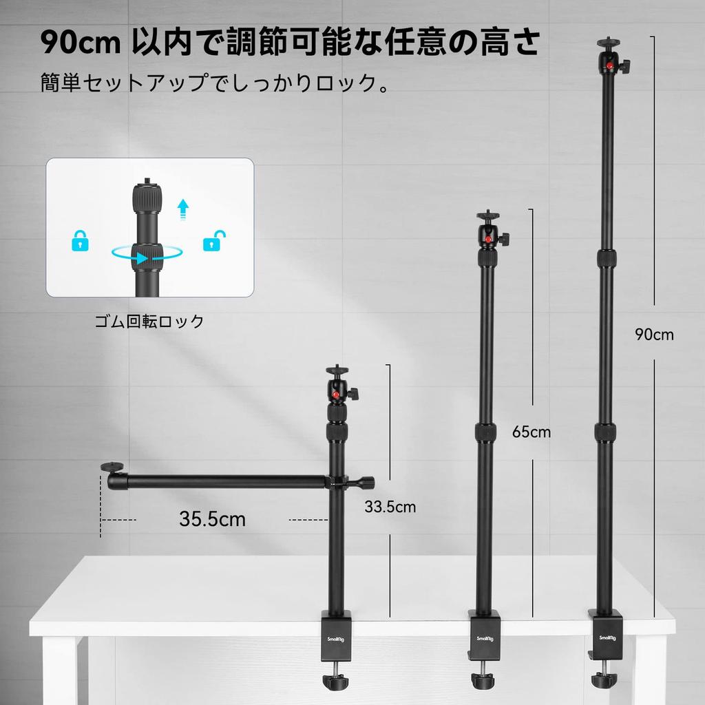 SmallRig Camera Desk Camera Tabletop Monopod with Telescoping Arm Auxiliary Extension Screw Smartphone Aluminum 2kg Weight Compatible with Camera LED