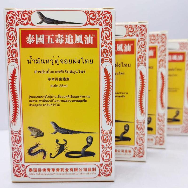 25ml Essentials Oils Essential Oils Essential Oils Patche Anti-Inflammatory Oils Patches Magical Analgesic Essential Oils Back Body Massager Muscle