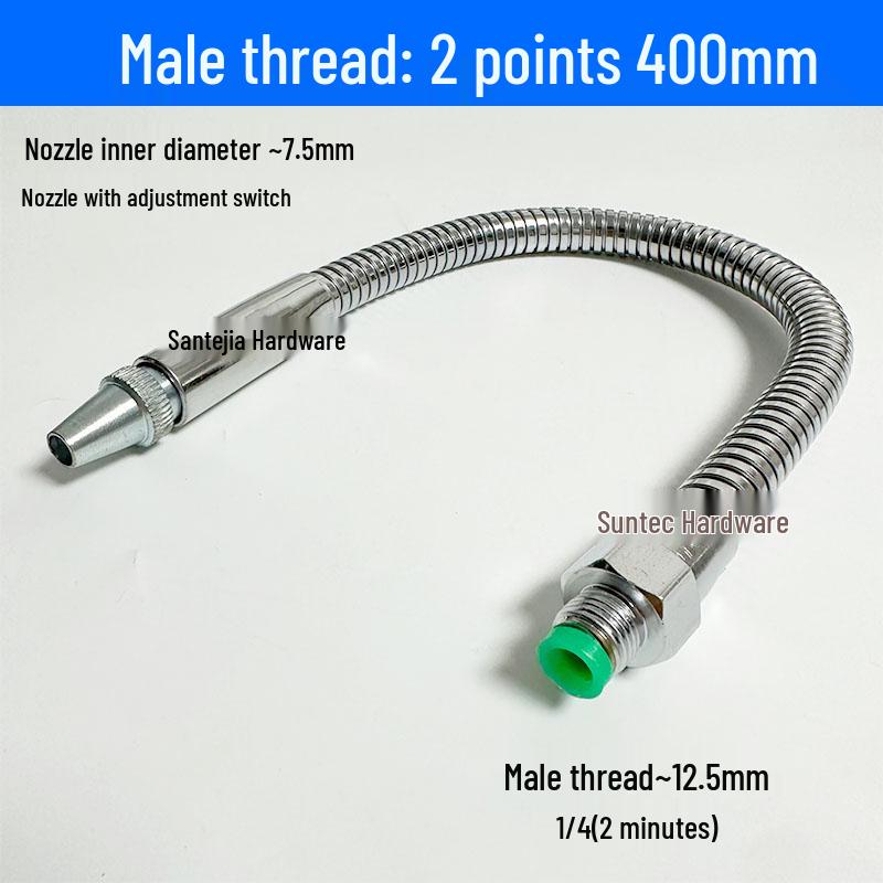 Регулируемая трубка охлаждения и распыления для станков с ЧПУ для масла/воды