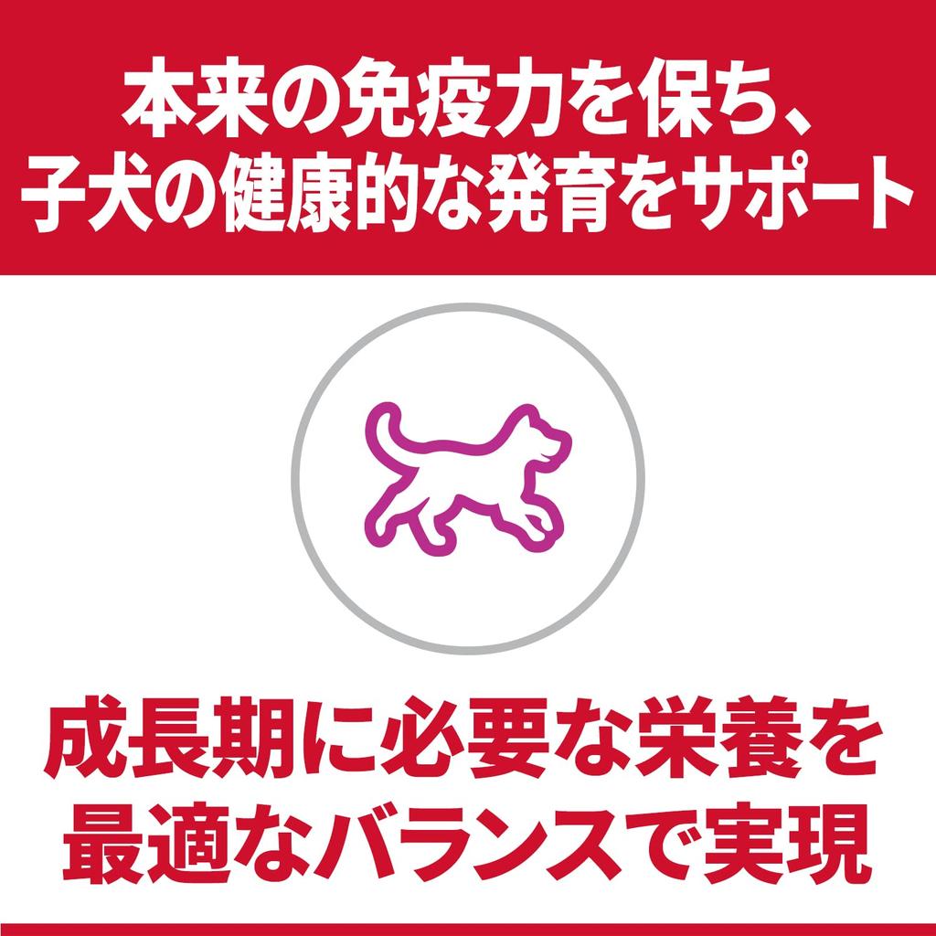 Hills Science Diet Science Diet Dog Food for Small Dogs Puppy Up To 12 Months Chicken Puppy Dry Trial Trial 1.5kg