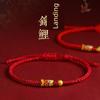 Гора Путо Оригинальные Товары Приземлились Удача Браслет с Кои Ручной работы Светло-красный Ручной ремешок Год рождения Вступительные экзамены в аспирантуру Мужской