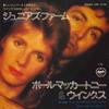 7-дюймовая пластинка PAUL MCCARTNEY WINGS Juniors Farm Sally G EPR10790 APPLE RECORDS 1974 Япония Рок Б/у