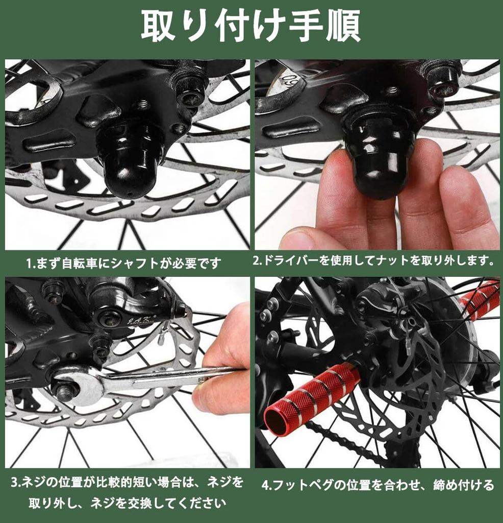 Ступеньки для велосипедов коррозионно-стойкие 10см x x 1см набор из 2 велосипедных педалей алюминиевые колеса педали велосипедные педали защита педалей противоскользящие