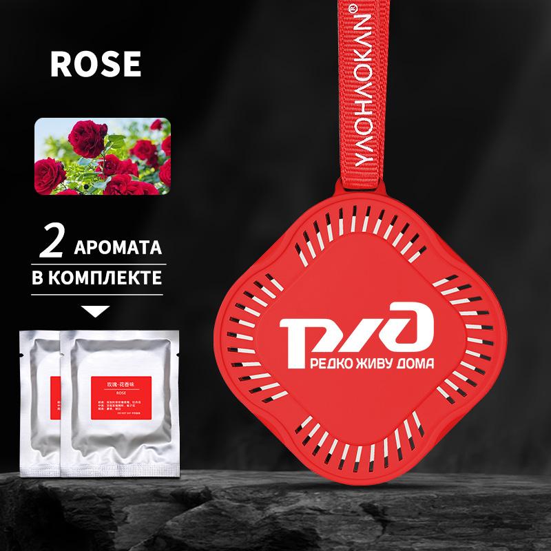 Освежитель воздуха Perets Автомобильный парфюм Автоподвесной в форме цветка Ароматерапия Автомобильные аксессуары Украшение интерьера