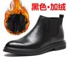 Fashion Plus Size Pointed Men's Chelsea Boots, British Ankle Boots Business Men's Boots