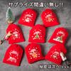 Christmas Sweets Assortment Glowing Bag Individually Wrapped 8 Small Gift Candy Gift Children Surprise Present